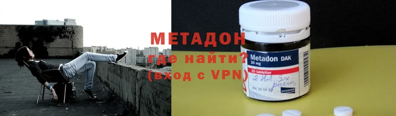 Купить наркотик аптеки Николаевск Гашиш  A PVP  Меф  Конопля 