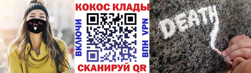 COCAIN 99%  Николаевск 