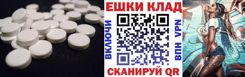 Экстази louis Vuitton  Николаевск 