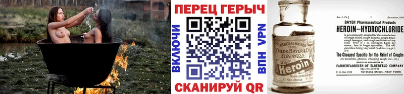ГЕРОИН белый  где купить наркоту  shop телеграм  Николаевск 