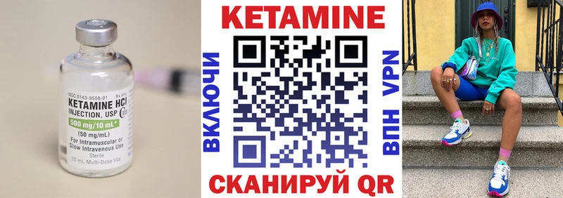 дарнет шоп  Николаевск  Кетамин VHQ 