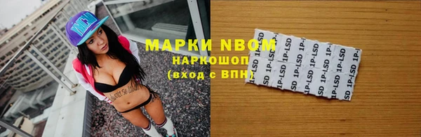 мефедрон мука Надым