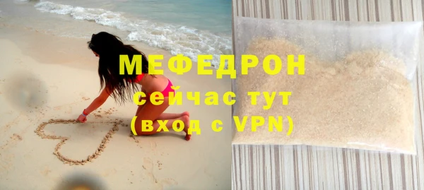 мефедрон мука Надым