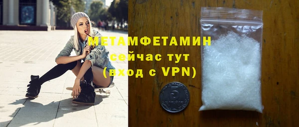 каннабис Волоколамск