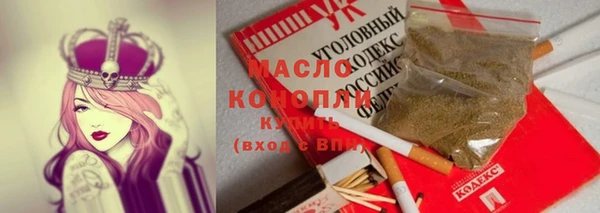 мефедрон мука Надым