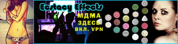 бошки Михайловск