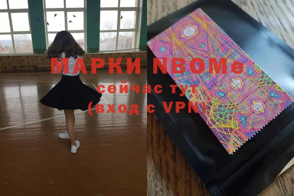 мефедрон мука Надым
