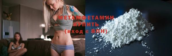 бошки Михайловск