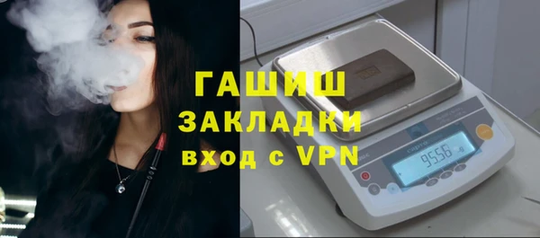 мет Наволоки
