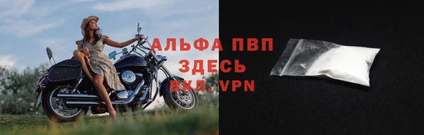 apvp Навашино