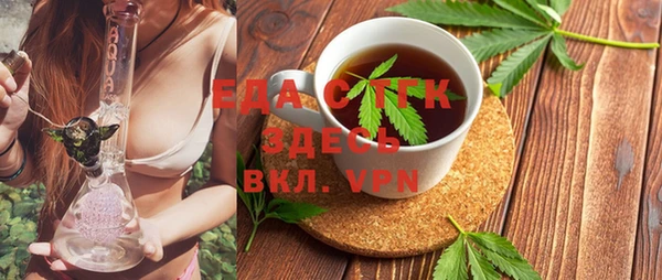 мефедрон мука Надым