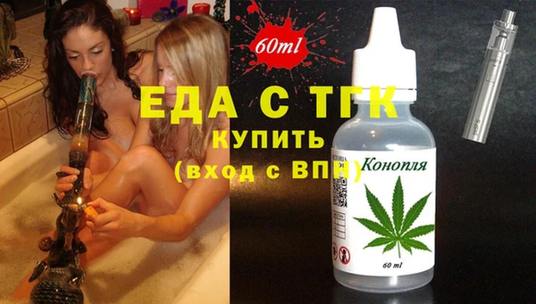 мет Наволоки