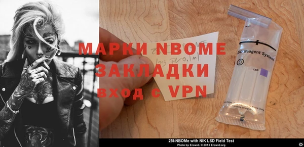 мефедрон мука Надым