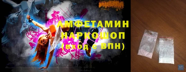 мефедрон мука Надым