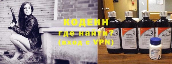 первитин Снежногорск