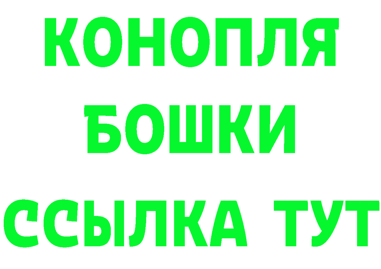 Какие есть наркотики?  состав Николаевск