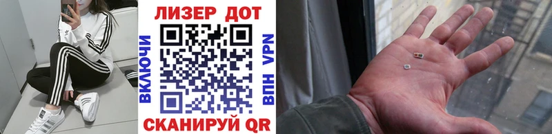 Марки NBOMe 1,8мг Николаевск