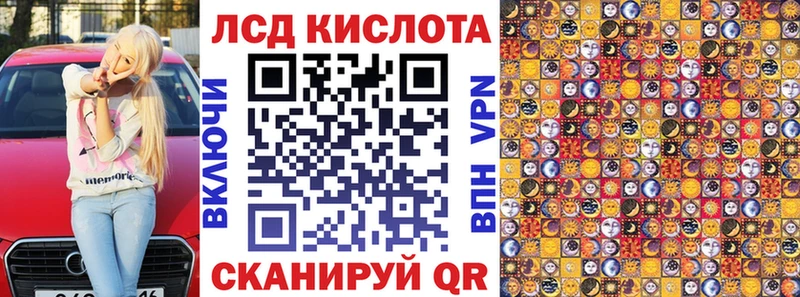 Марки 25I-NBOMe 1,8мг  закладка  Николаевск 