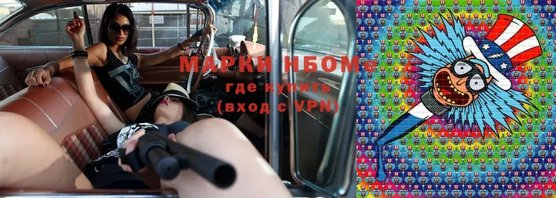 купить   Николаевск  Марки NBOMe 1,8мг 