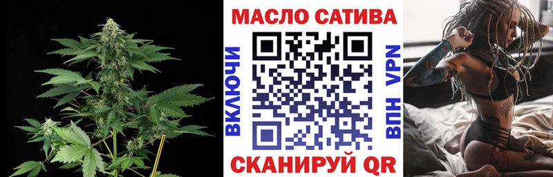 ТГК вейп  кракен ONION  Николаевск 
