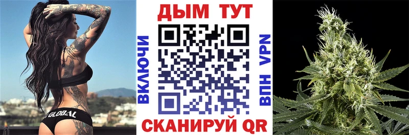 Конопля марихуана  Николаевск 